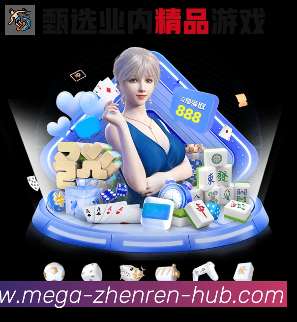 DB真人APP 封面图